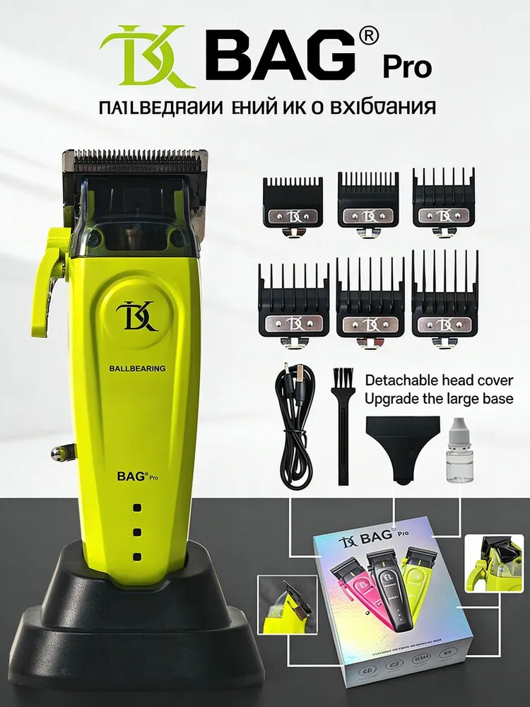 Машинка для стрижки DK079, зеленый