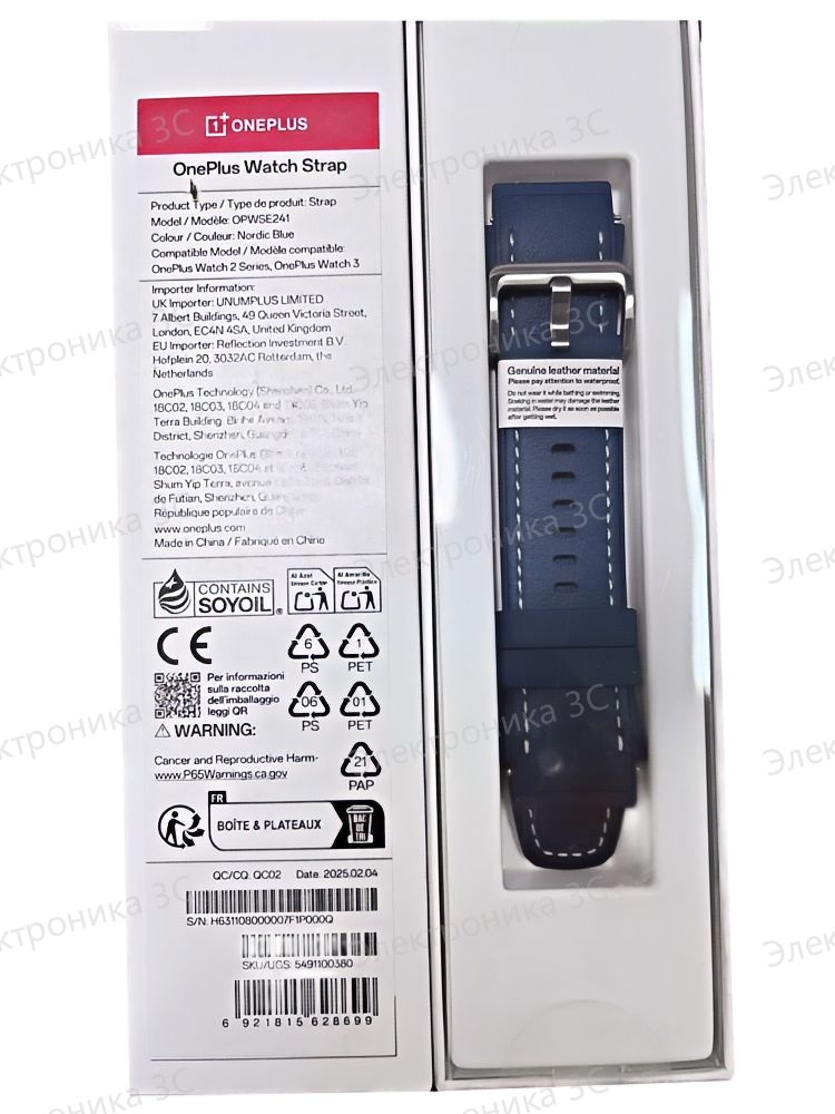 Ремешок для часов OnePlus 22mm кожаный ремешок Для OnePlus Watch 3 46mm/OnePlus Watch 2/OnePlus Watch 4/OPPO Watch 2X