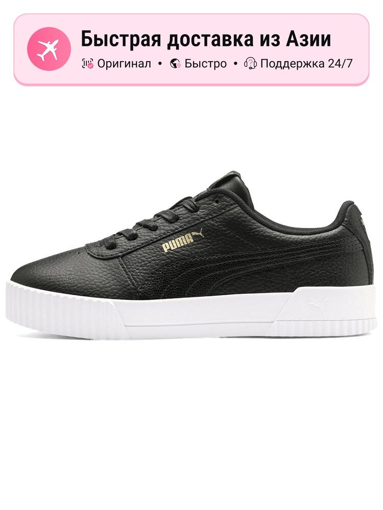 Кроссовки PUMA Carina Lux