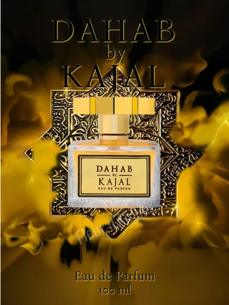 Kajal Духи Dahab 100 мл
