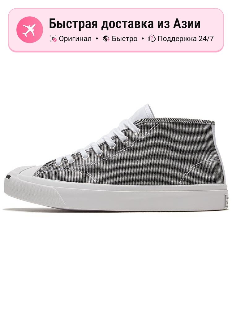 Кроссовки Converse Jack Purcell Mid