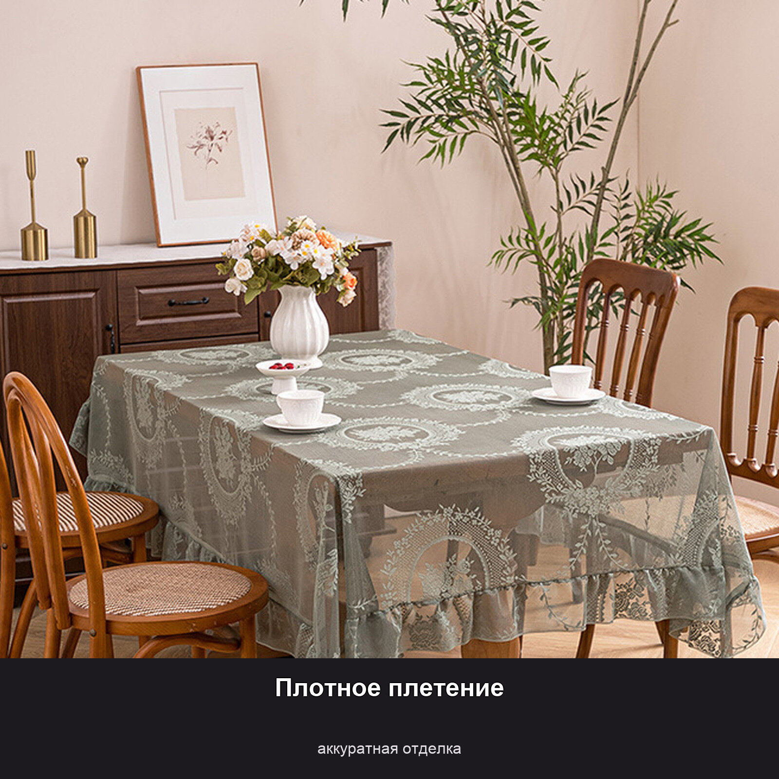 Кружевная скатерть 140×140 см, зелёный, круглые медальоны, бахрома, ажурное плетение
