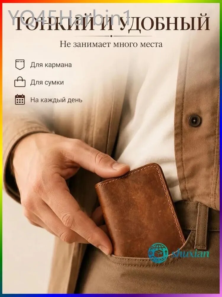 Визитница , коричневый — фото 1