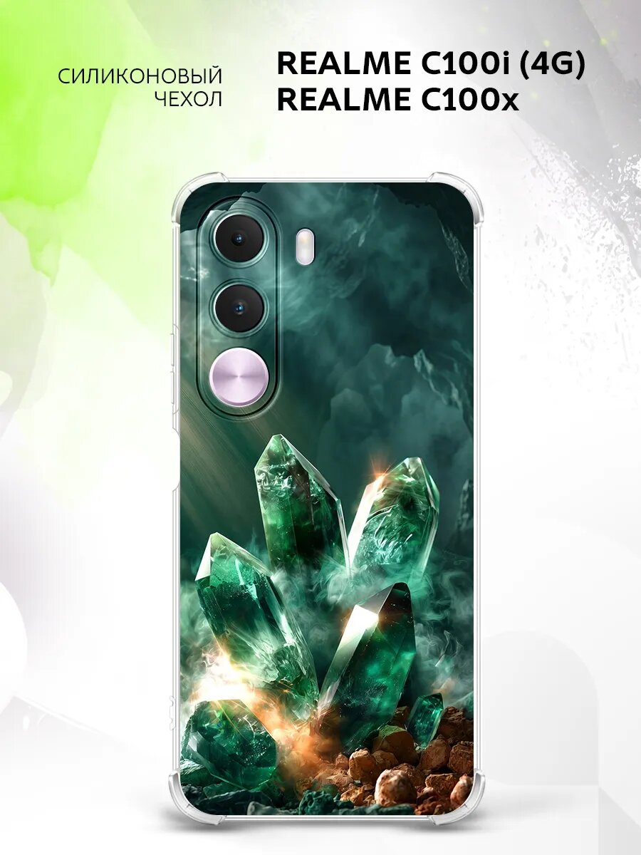 Чехол на Realme C100i (4G)/C100x, Реалми C100и (4Г)/С100икс бампер, противоударный, с картинкой зеленые кристаллы