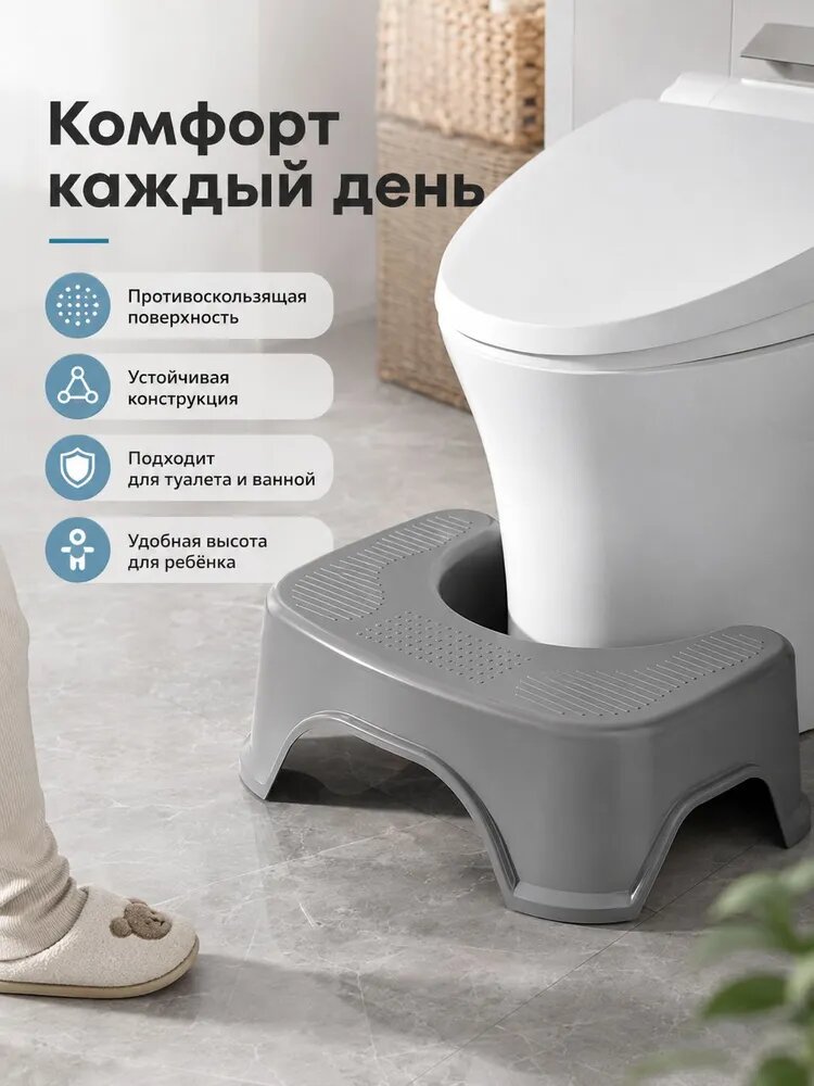 Детский стул,24х41х14см