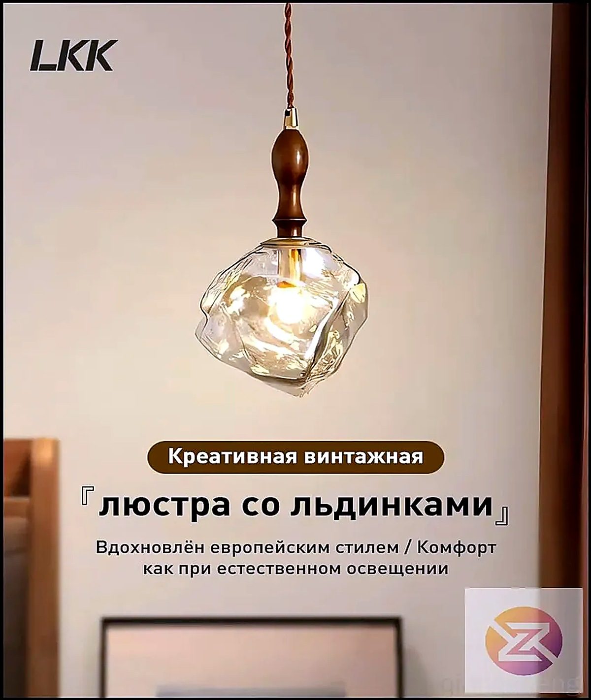LKK Люстра, G9, 50 Вт, ширина 150 см, высота 1500 см, длина 150 см, стекло