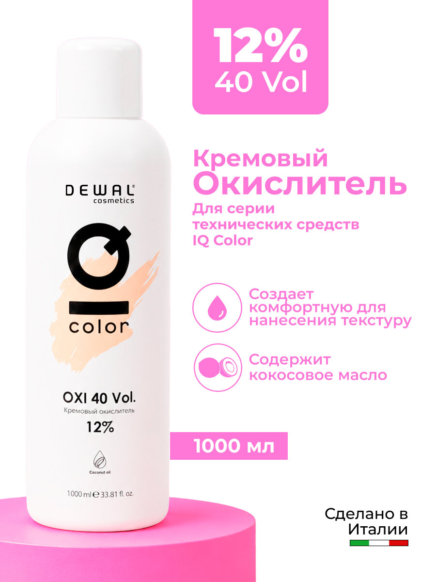 Окислитель 12 % кремовый Dewal Cosmetics IQ Color OXI (1000 мл) DC20401