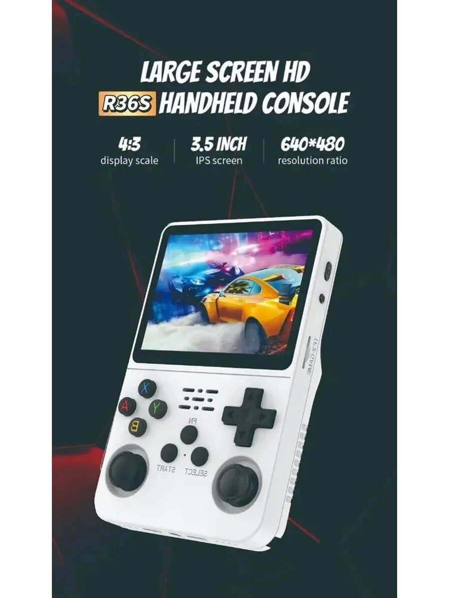 Портативная игровая консоль R36S / Ретро консоль 64ГБ, белый