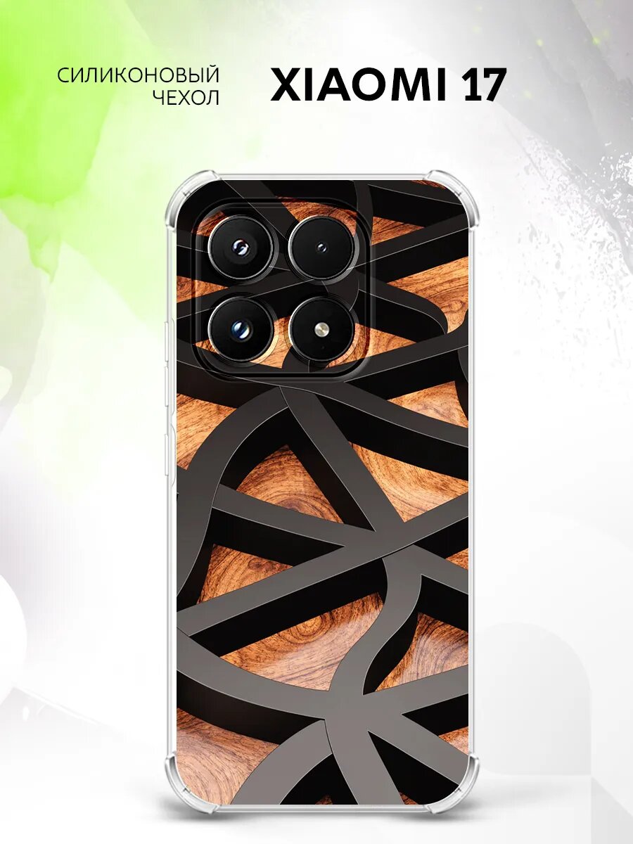 Чехол на Xiaomi 17, Сяоми 17 защита камеры и углов, кейс с картинкой абстракция узоры