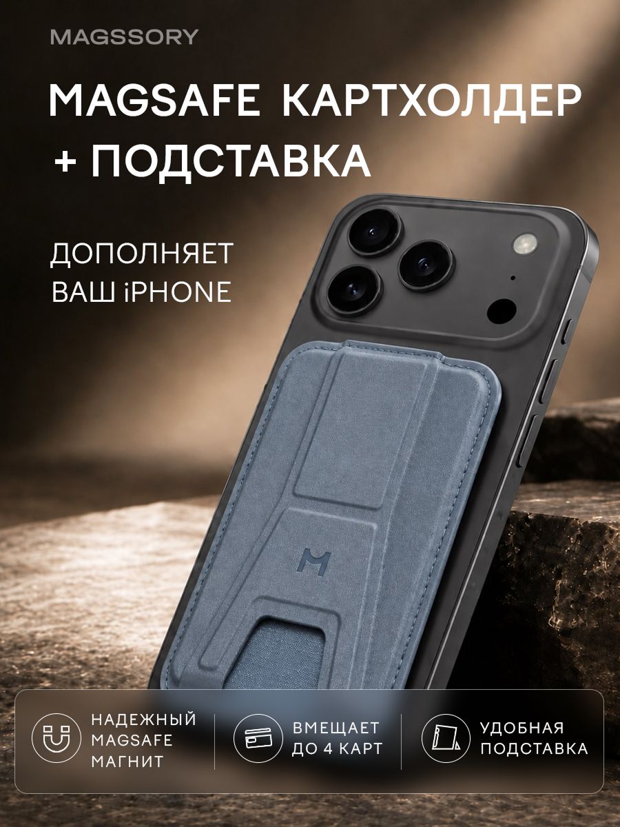 Картхолдер