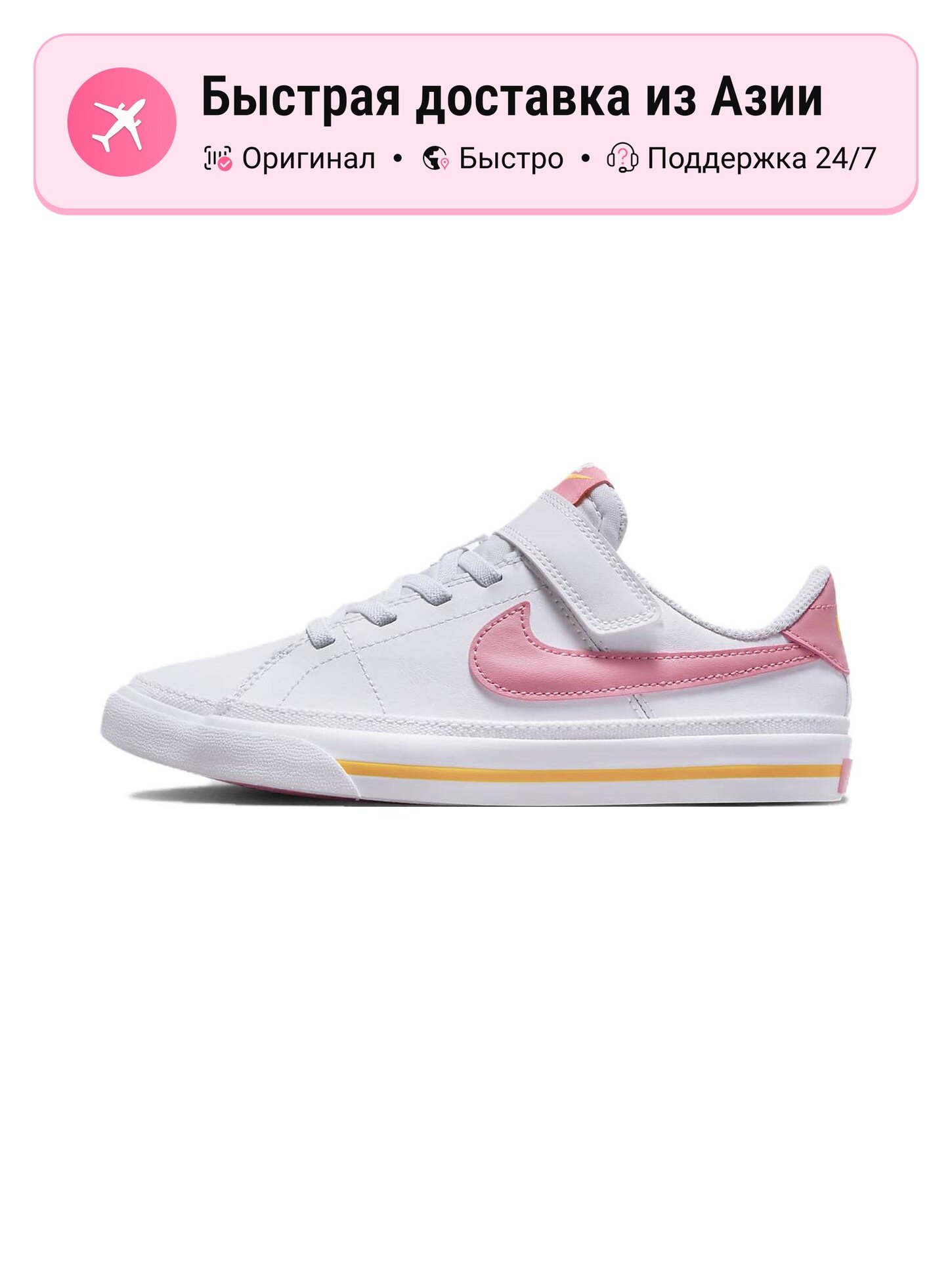Кроссовки NIKE Court Legacy TD