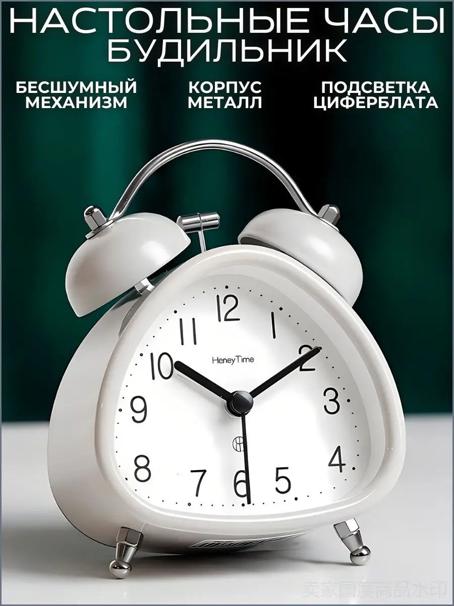 Настольные часы Кварцевые, Механические 1 шт