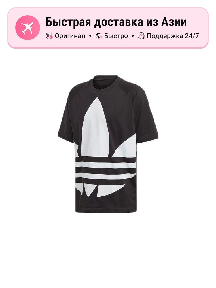 Футболка adidas Originals Big Trefoil Boxy Tee