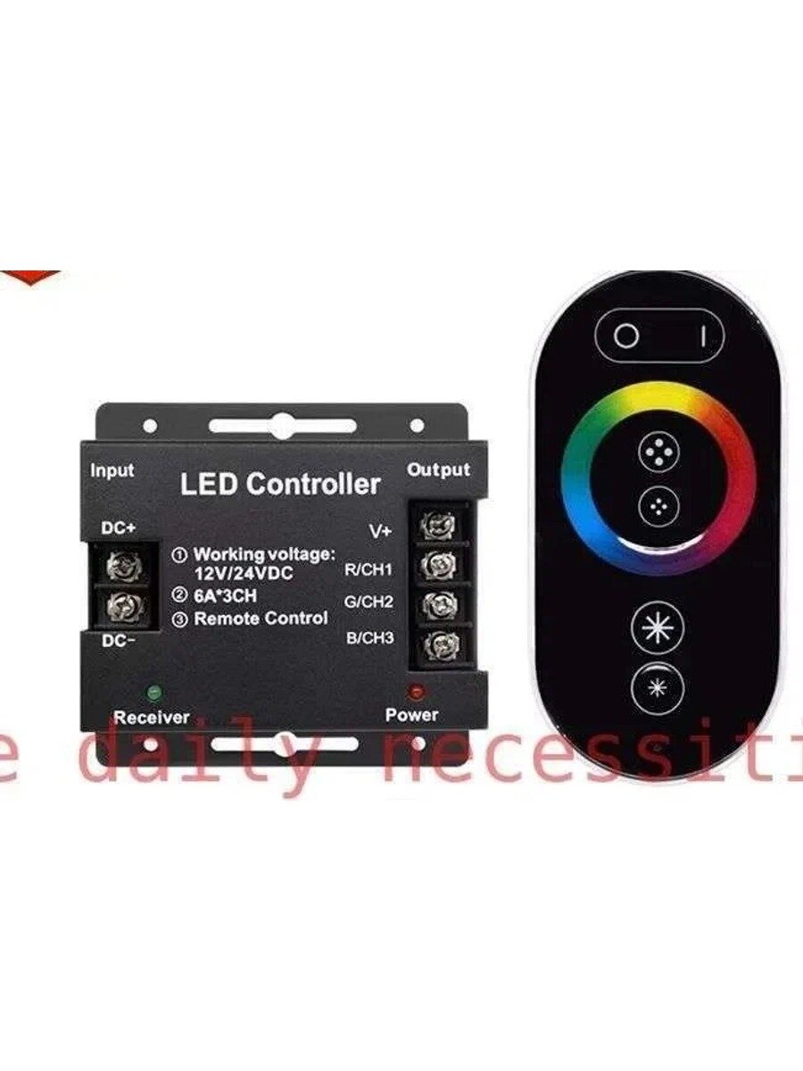 RGB контроллер D917 для RGB светодиодных лент, 432 Вт, 18 А, 24 В, IP20, 1 шт