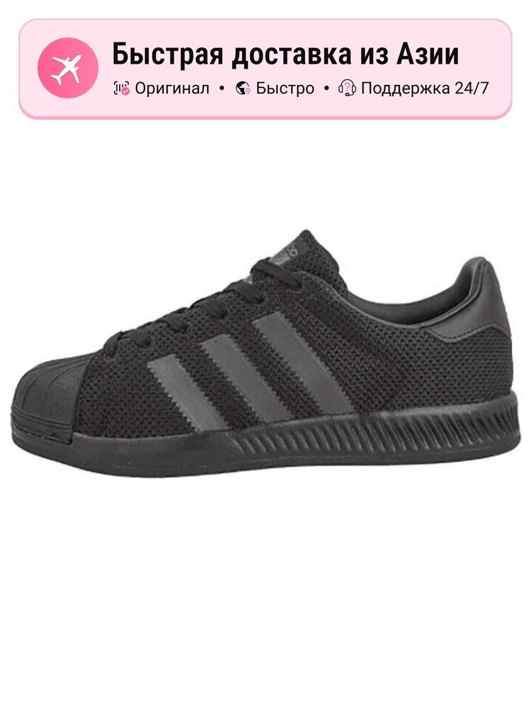 Кроссовки adidas Originals Bounce
