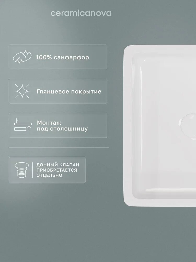 Раковина встраиваемая снизу Ceramicanova Эра (Era) CN15003 46 без отверстия под смеситель, фарфоровая, раковина для ванной, белая, глянцевая, прямоугольная, со встроенным сливом-переливом — фото 1