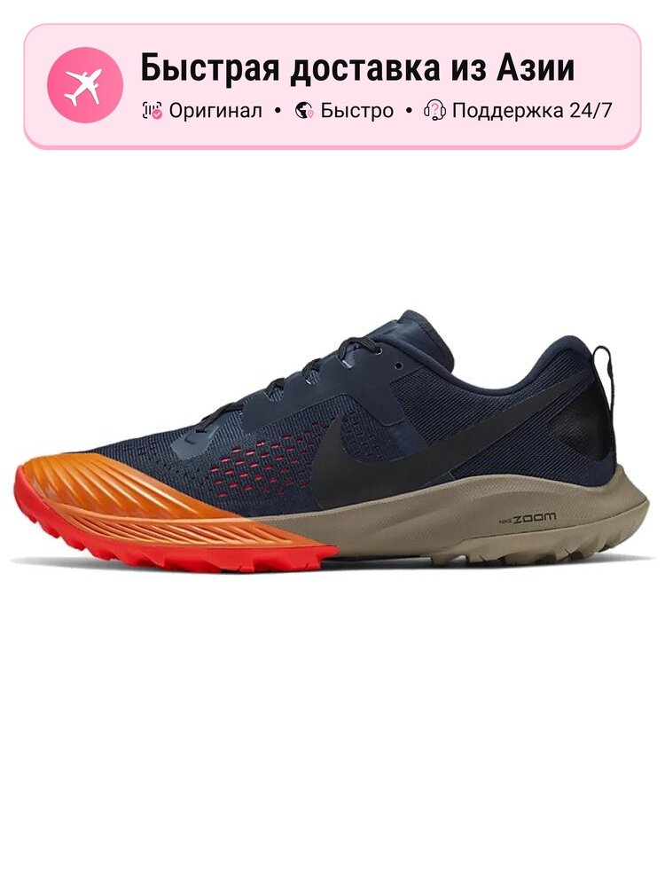 Кроссовки NIKE Air Zoom Terra Kiger 5