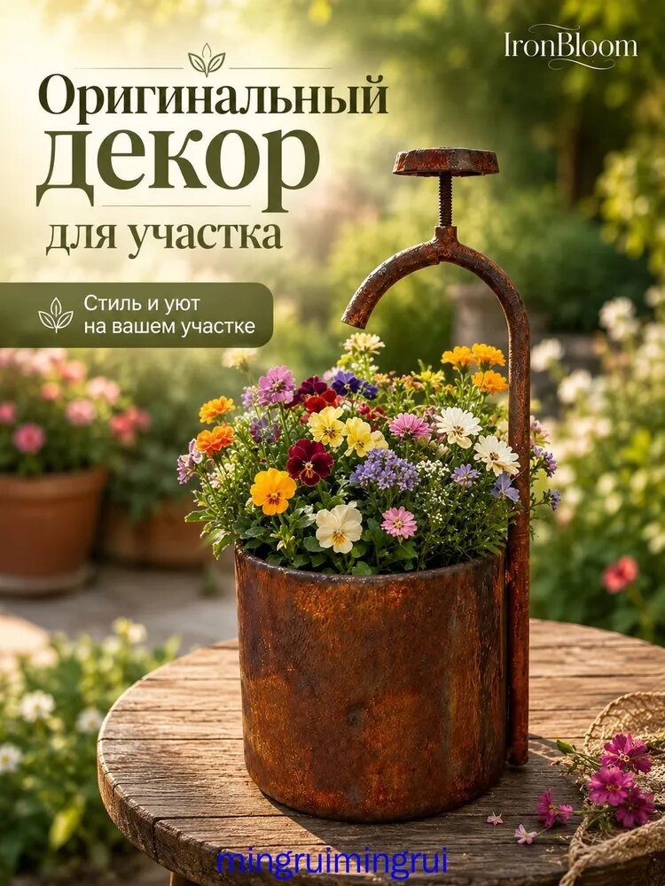 Вазон 0.8 л, 30 см, 1 шт, цвет коричнево-красный