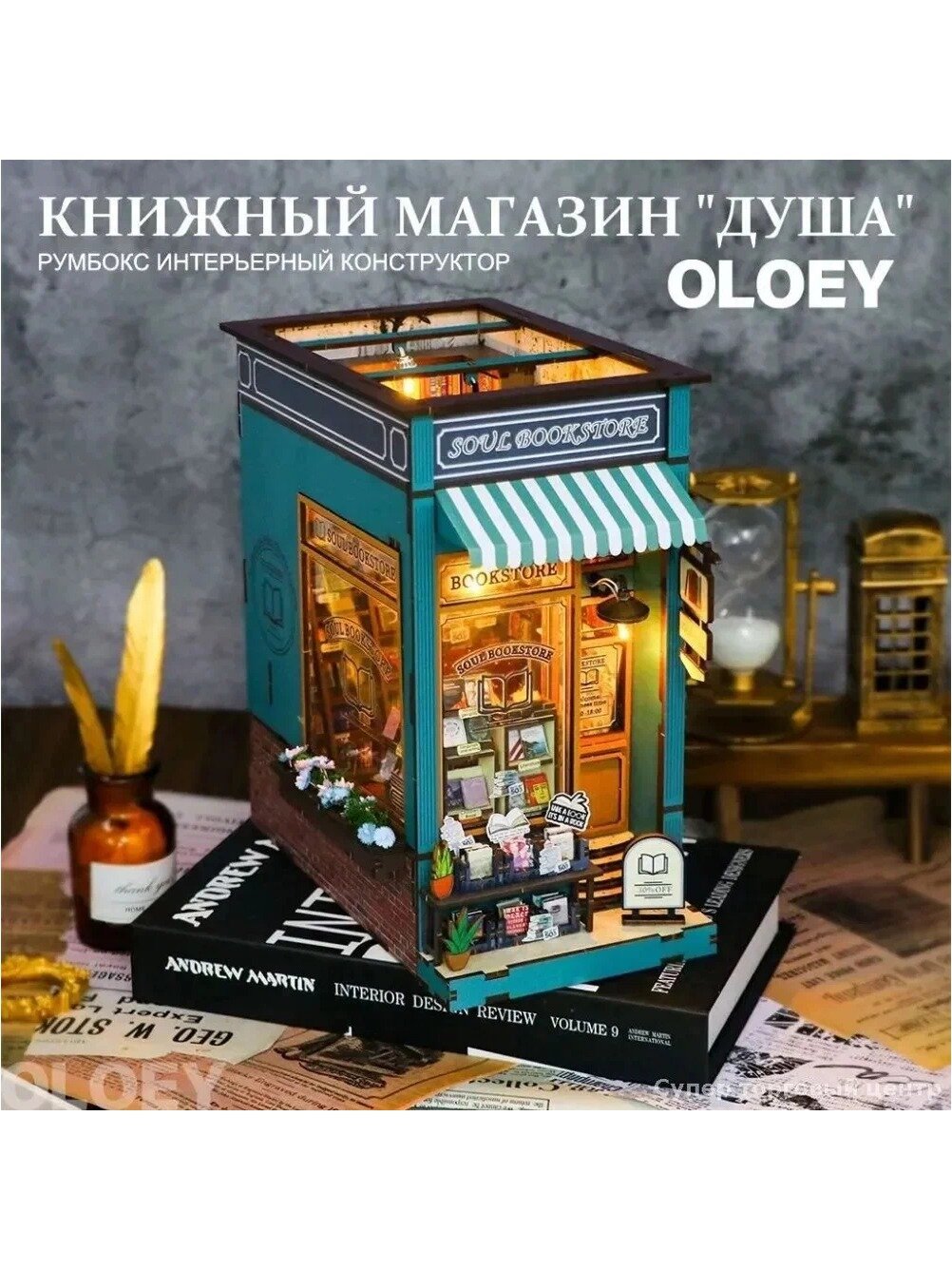Эксклюзивный конструктор румбокс Rainbow Paradise, реалистичный дом для сборки