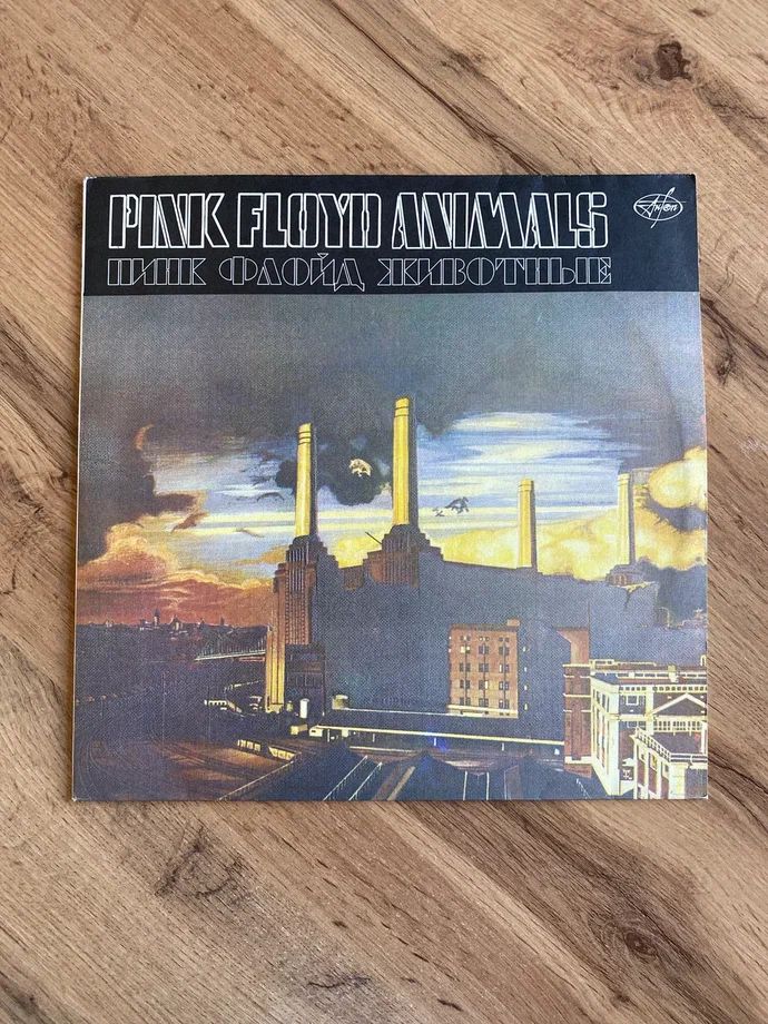 Виниловая пластинка Pink Floyd Animals / Пинк Флоид - Животные LP