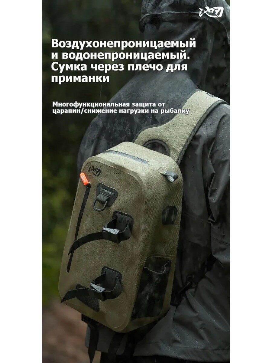 Водонепроницаемая сумка для джиггинга : многофункциональная сумка через плечо для хранения рыболовных снастей и удилищ