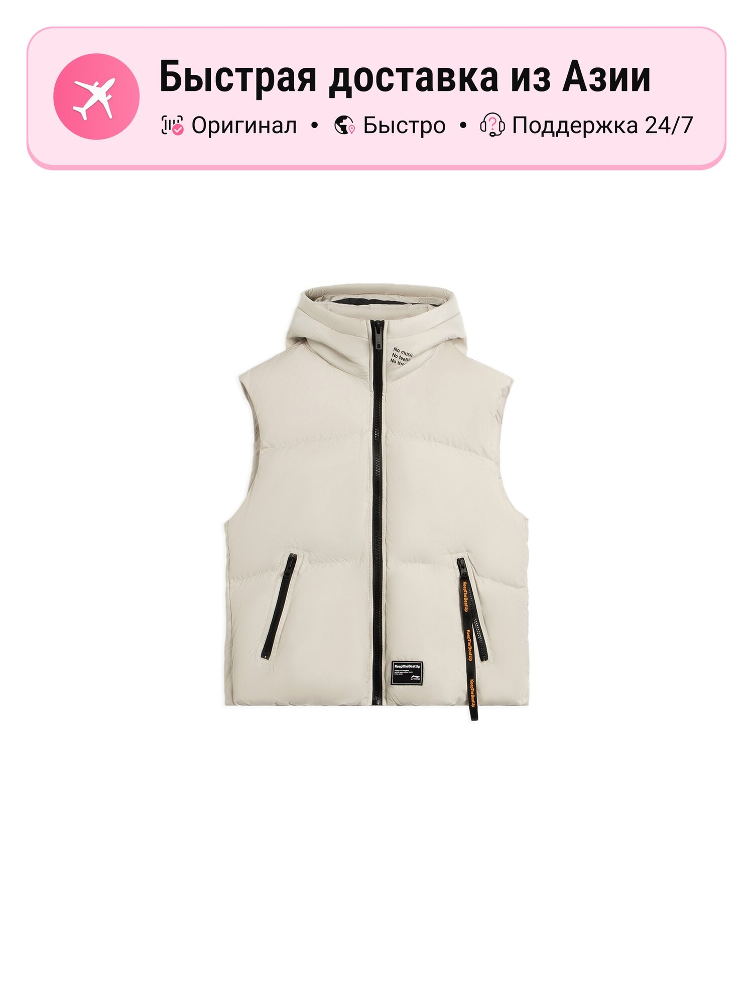 Жилет LI-NING Cloud Rain