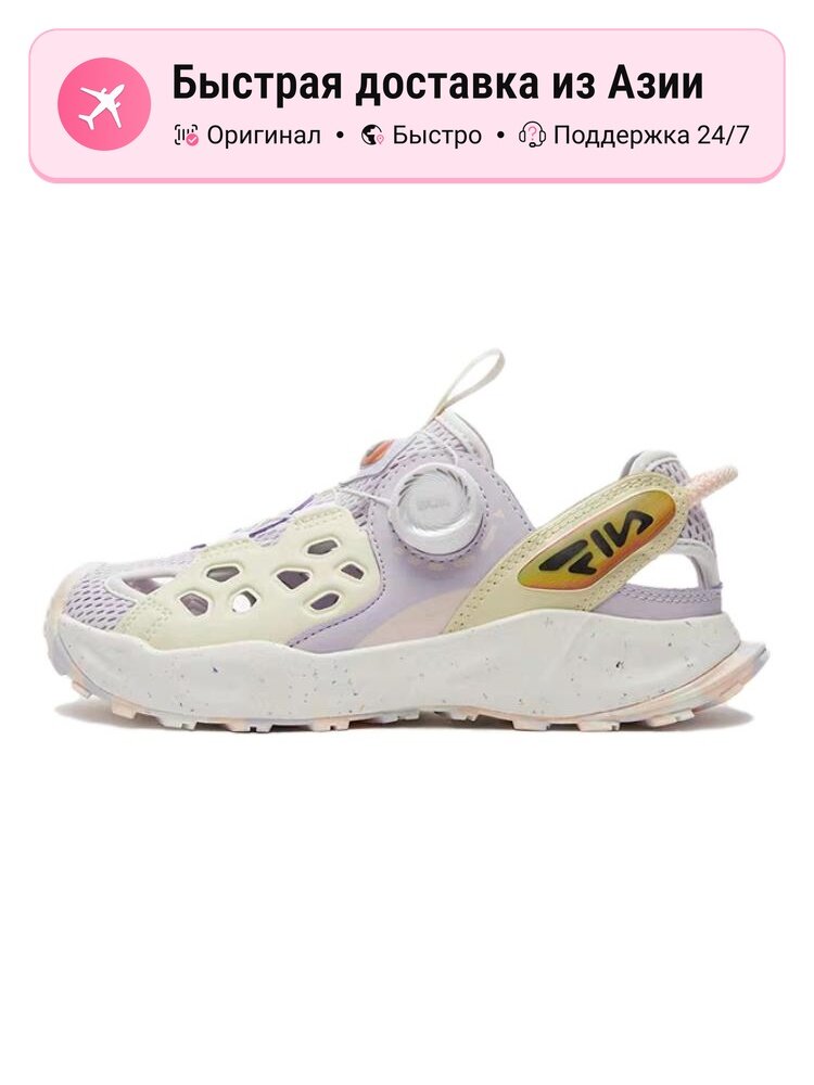 Сандалии Fila 9015803