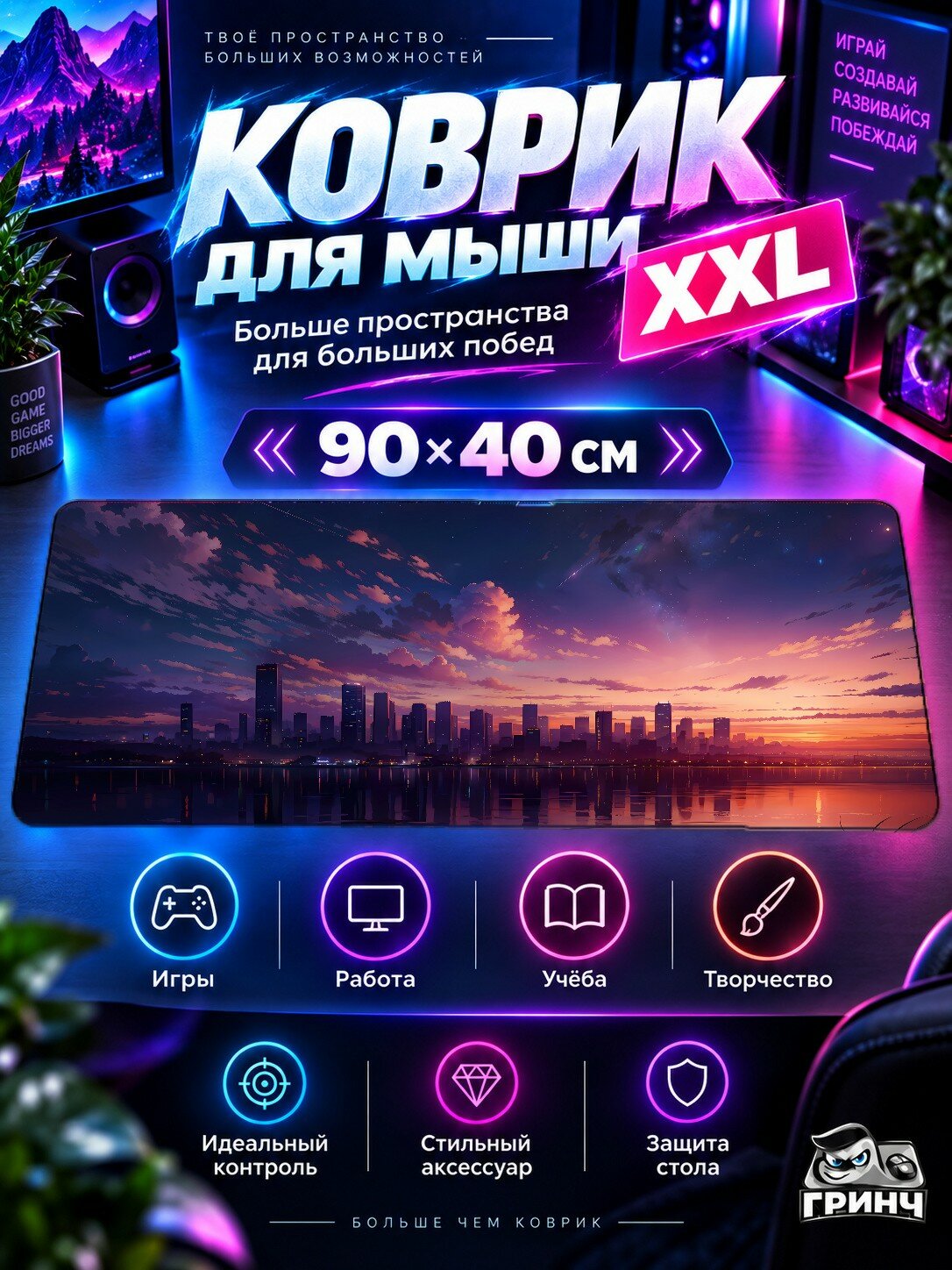 Игровой коврик для мыши жаккард 90х40 см Tattooed Beauty Laying In Front Of Vintage Wheel Красота