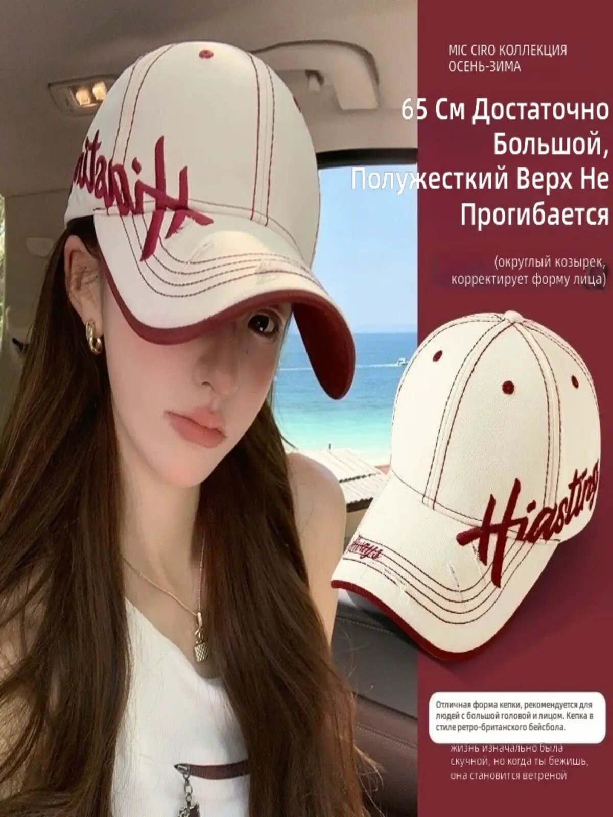Кепка  для мужчин и женщин
