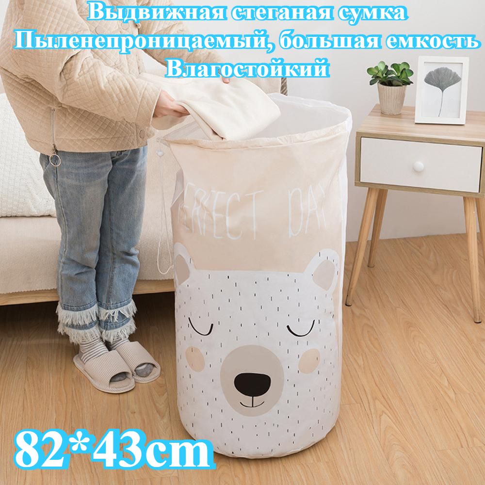 Мешок для хранения 82x43 см 1 шт разноцветный