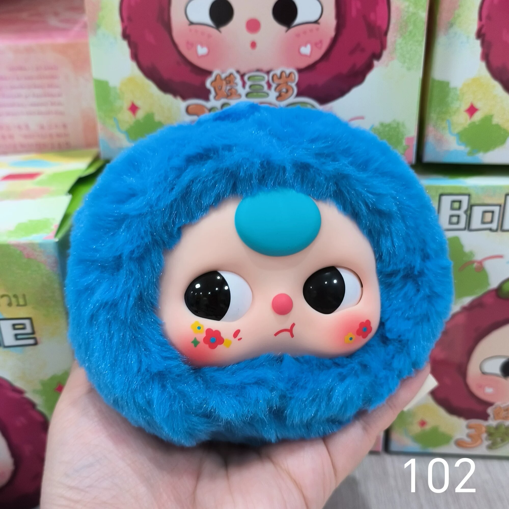 Baby Three 3 Years Садовый Плюшевый Сюрприз-Бокс Игрушка Ручной Работы - Ягода 102, Смешной Взгляд Слева
