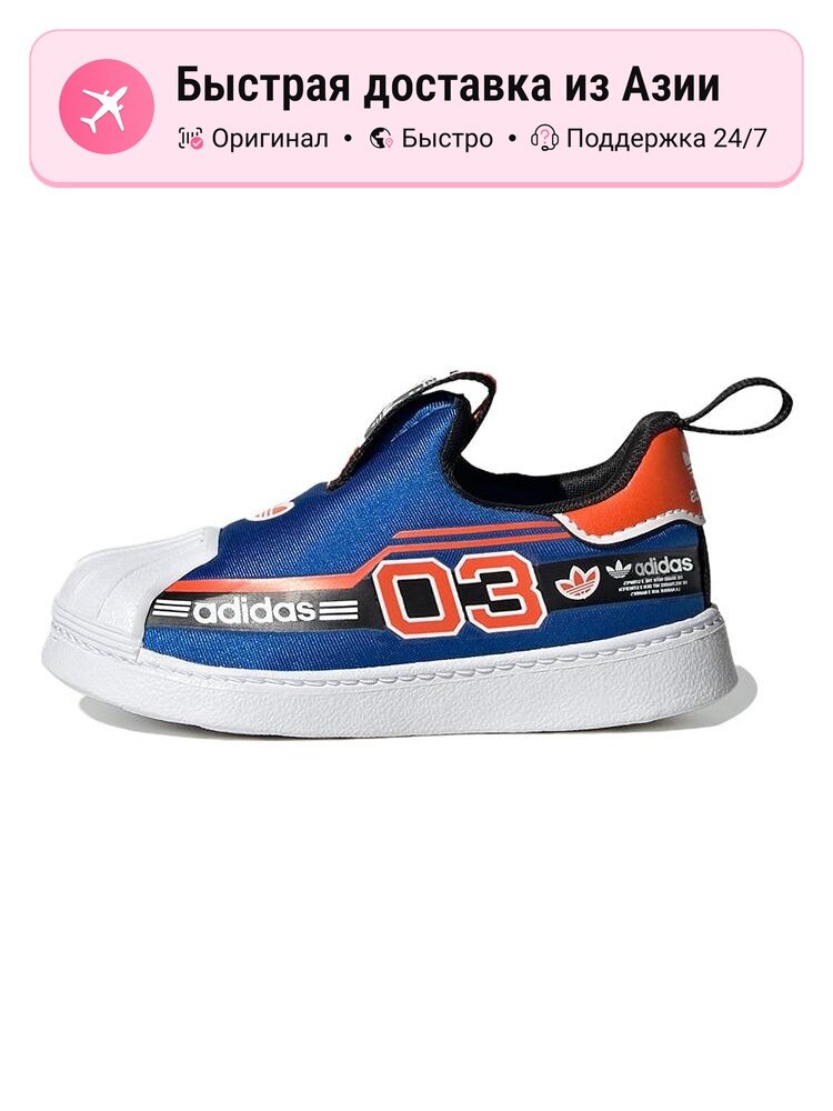 Кеды adidas Originals Air Force 1 LE (GS)
