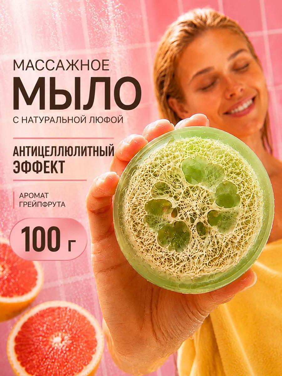 Эколив Твердое мыло