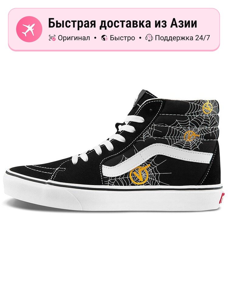 Кроссовки VANS SK8-Hi