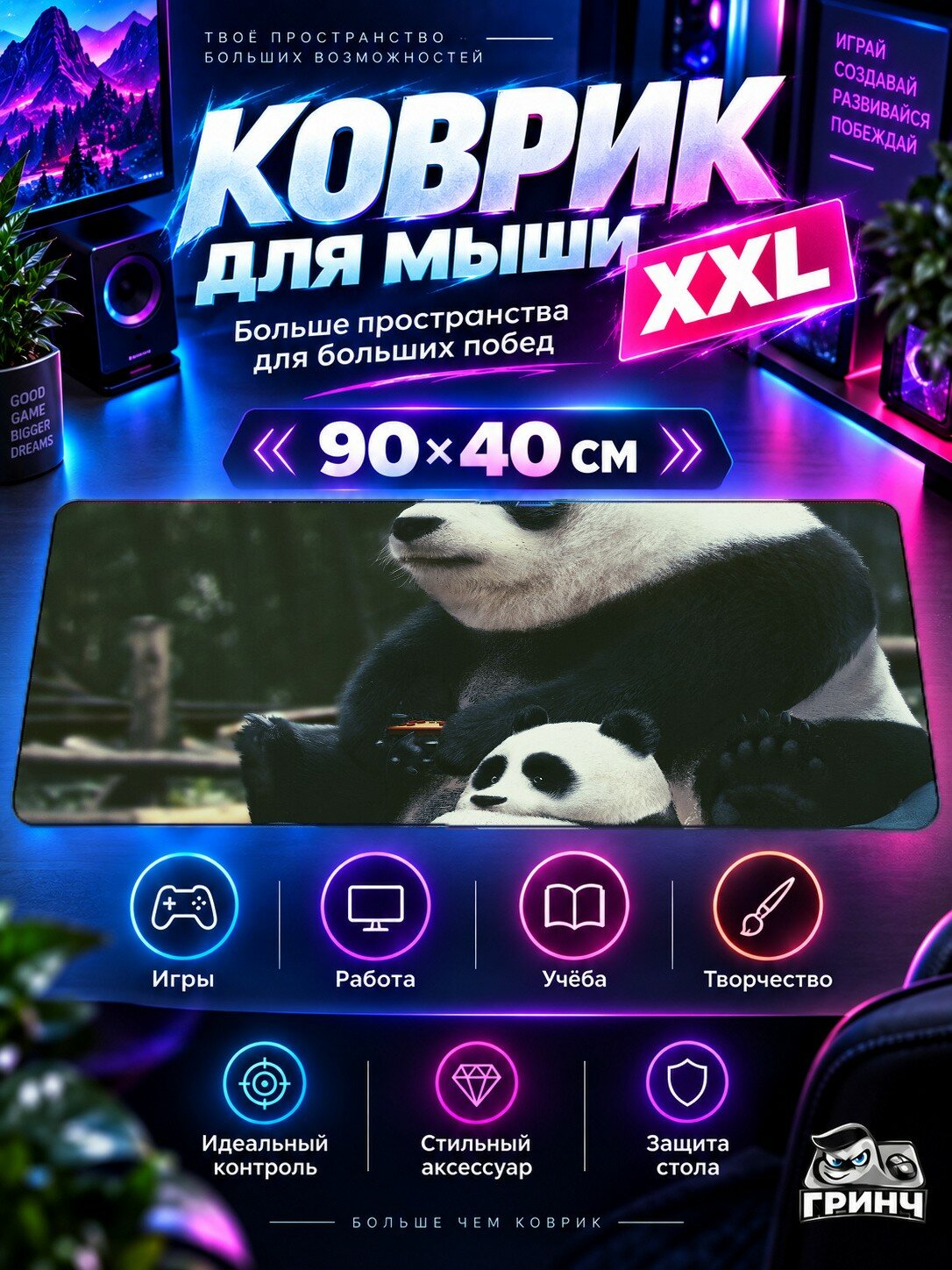 Игровой коврик для мыши жаккард 90х40 см Riverside Artistry With An Lantern Фонарь