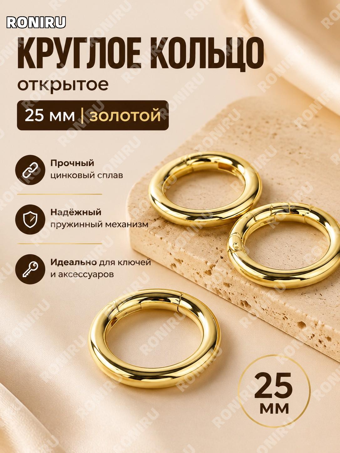 Бирка для ключей