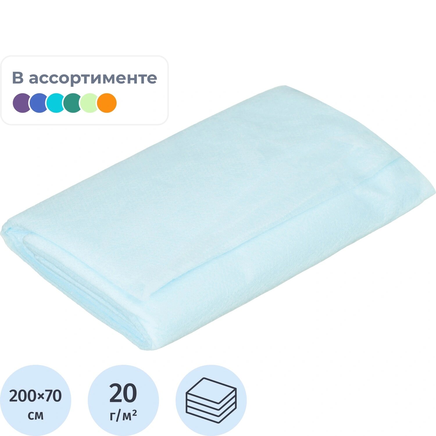 Инмедиз Простыня одноразовая Инмедиз стерильная в сложении 200x70 см в ассортименте