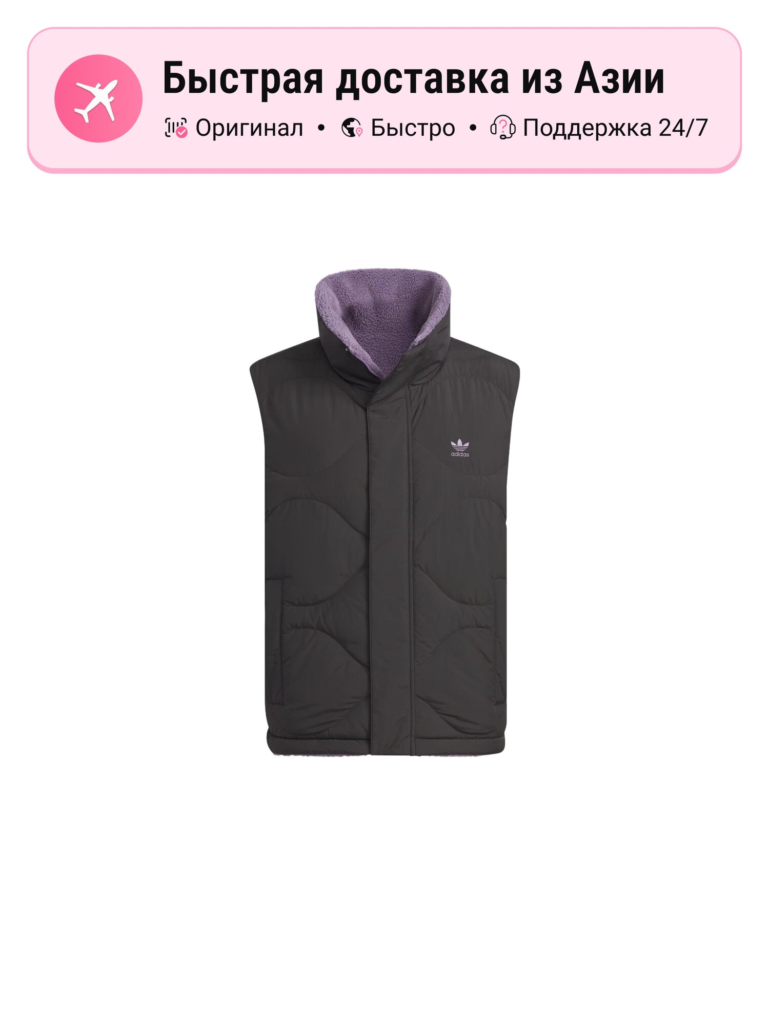 Жилет adidas Originals Adidas Originals Mi Down Vest