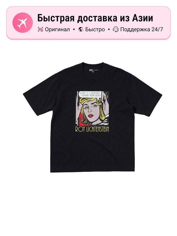Футболка Uniqlo UNIQLO