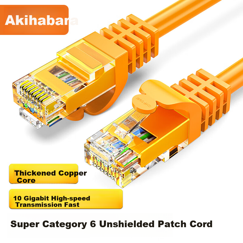 Кабель CHOOSEAL CAT6A без экранирования с медным сердечником 10G высокоскоростной для домашней и инженерной сети