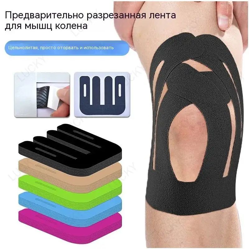 Атлетическая лента 19см Х 22 см