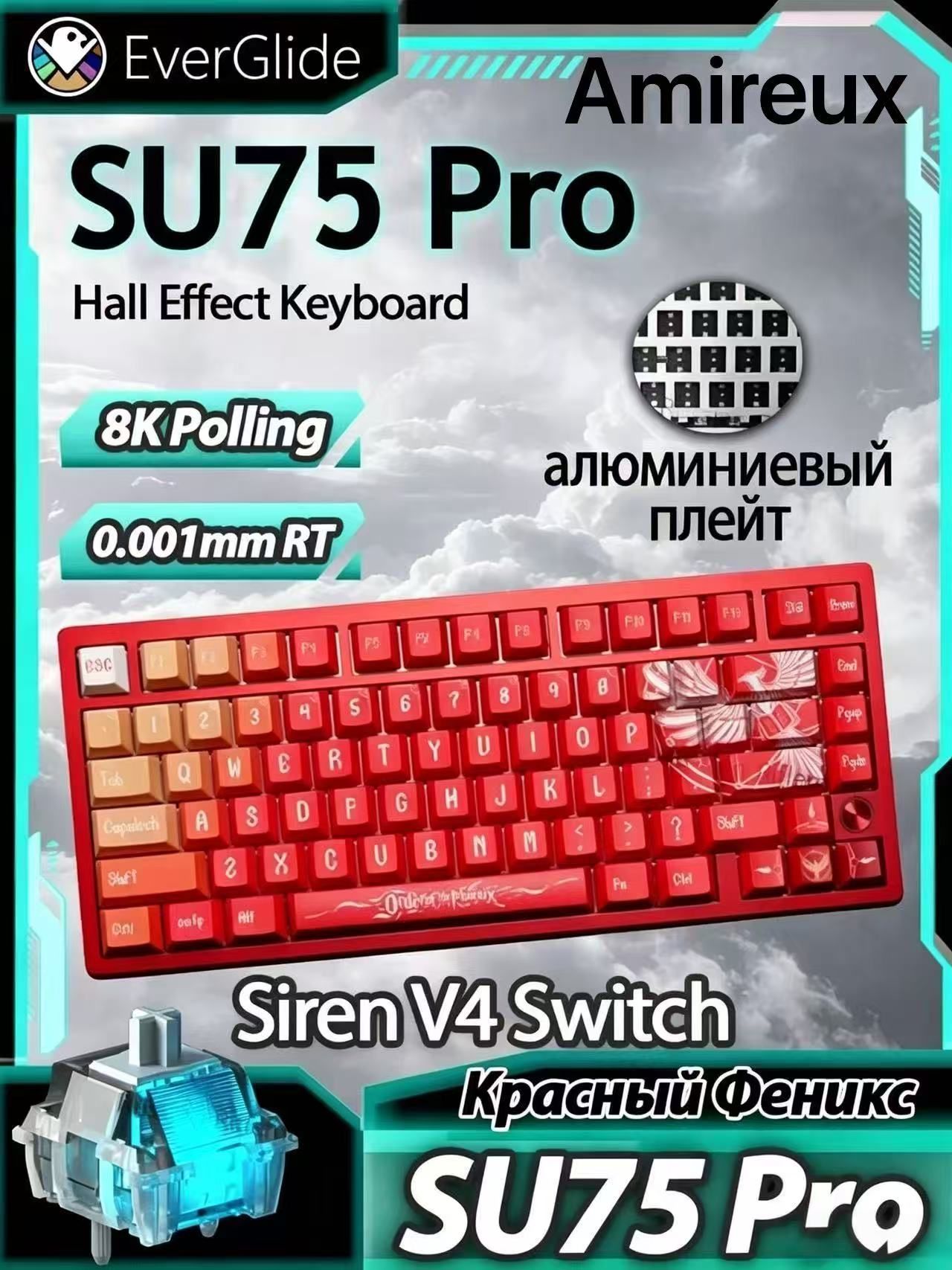EVERGLIDE Игровая клавиатура проводная SU75 PRO, (SIREN V4), Английская раскладка, красный--SD926