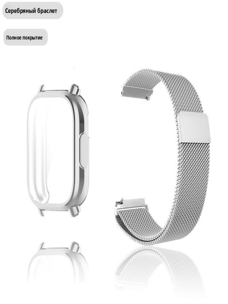 Ремешок для смарт часов Redmi Watch 5 Active браслет металлический Миланская петля набор