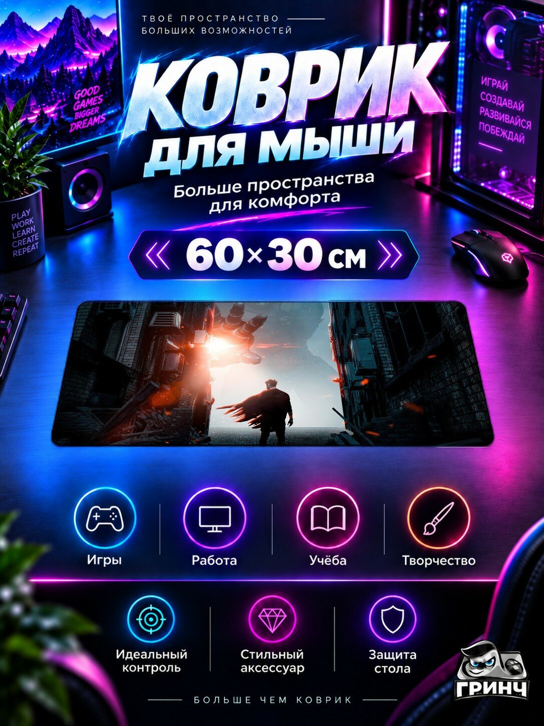 Игровой коврик для мыши и клавиатуры The Hunting Хунтинг 60х40 см XL