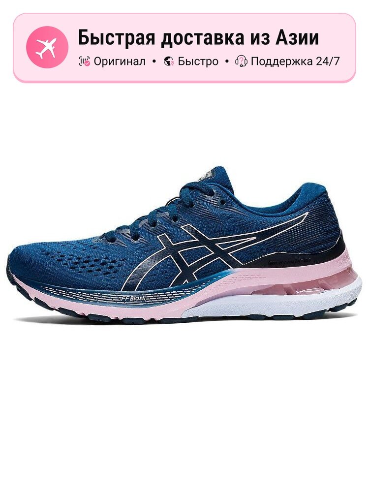 Кроссовки ASICS GEL-KAYANO 28