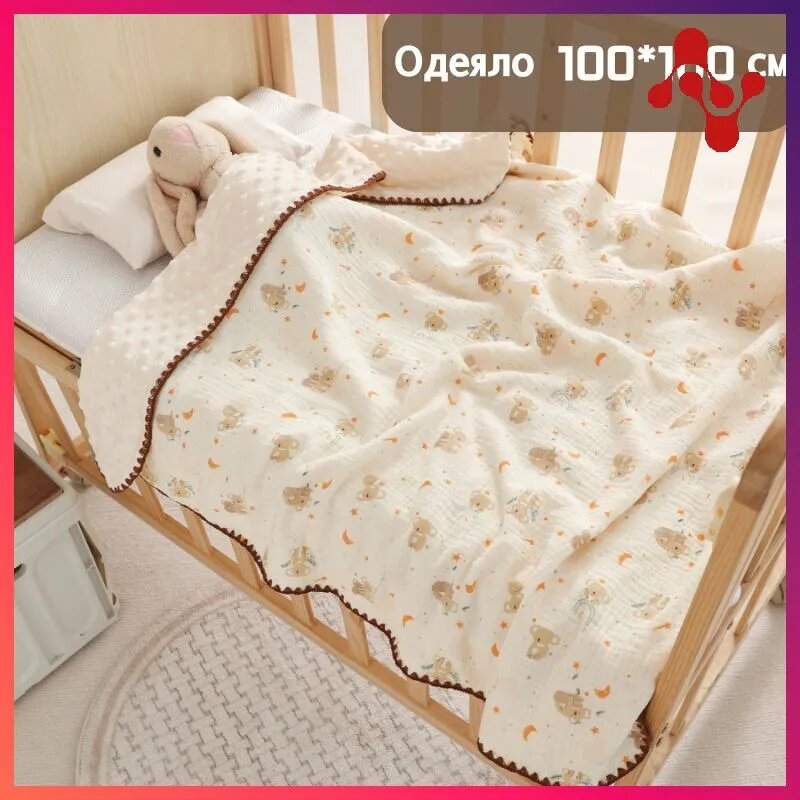 Плед 100x100 см хлопок двусторонний, плюшевый сердечки светло-бежевый