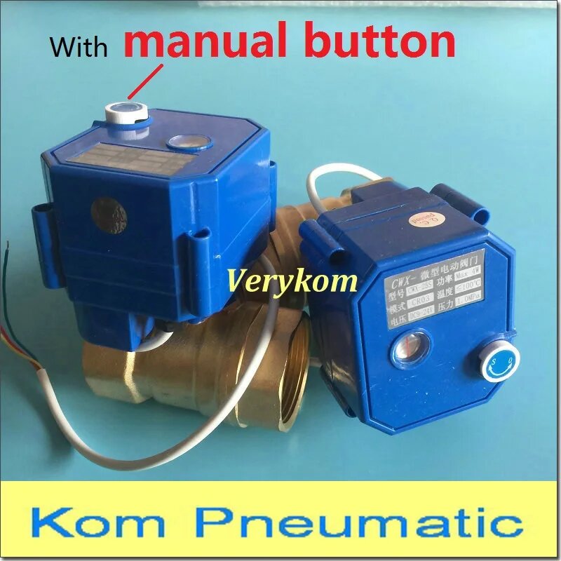 Автоматический латунный шаровой клапан Verykom DN15-DN25 ДН20, DC12V, CR04 КР04