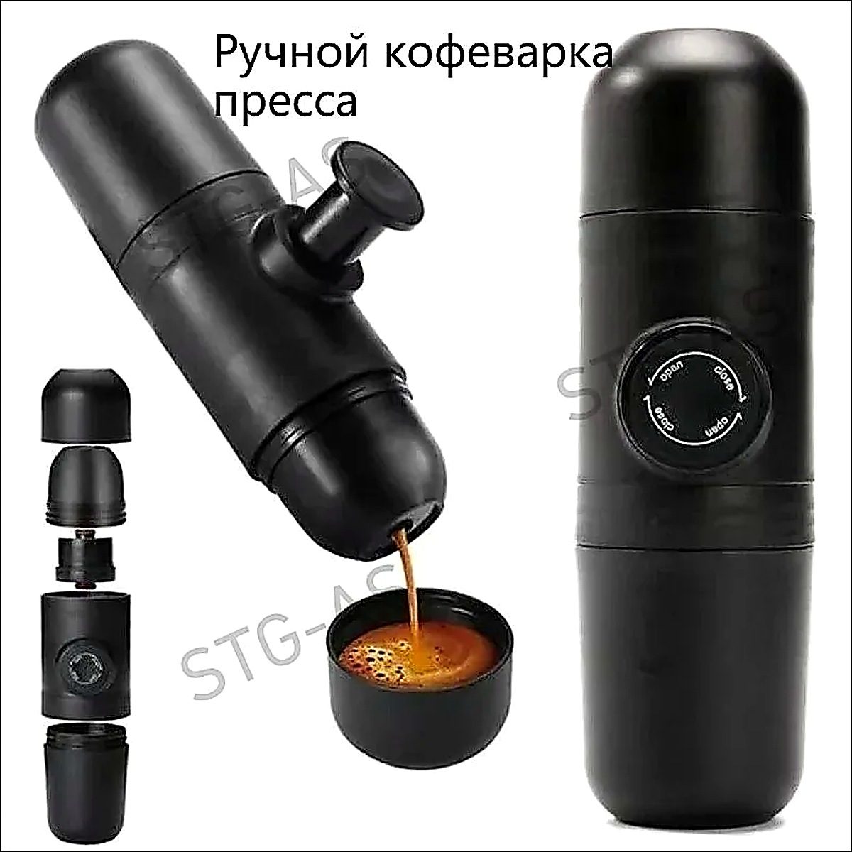Кофеварка-перколятор портативная машина эспрессо, черный матовый