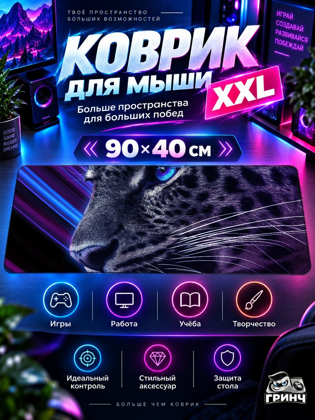 Игровой коврик для мыши жаккард 90х40 см Man Apocalypse Мужчина