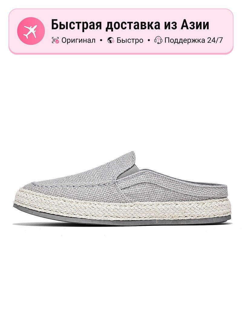 Тапочки PLAY COBBLER PLAY COBBLER